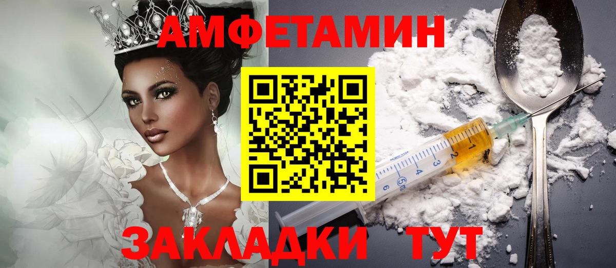 АМФЕТАМИН 97%  АМФЕТАМИН  Малоярославец  Вход с VPN 