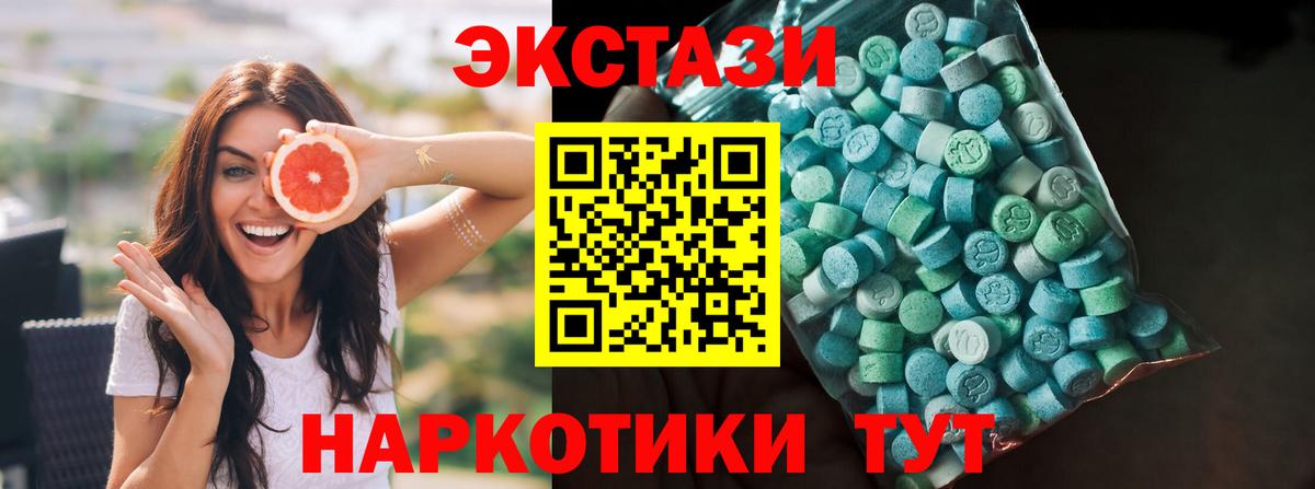 Ecstasy диски  Экстази DUBAI  Вход с VPN  это клад  Малоярославец  Экстази 