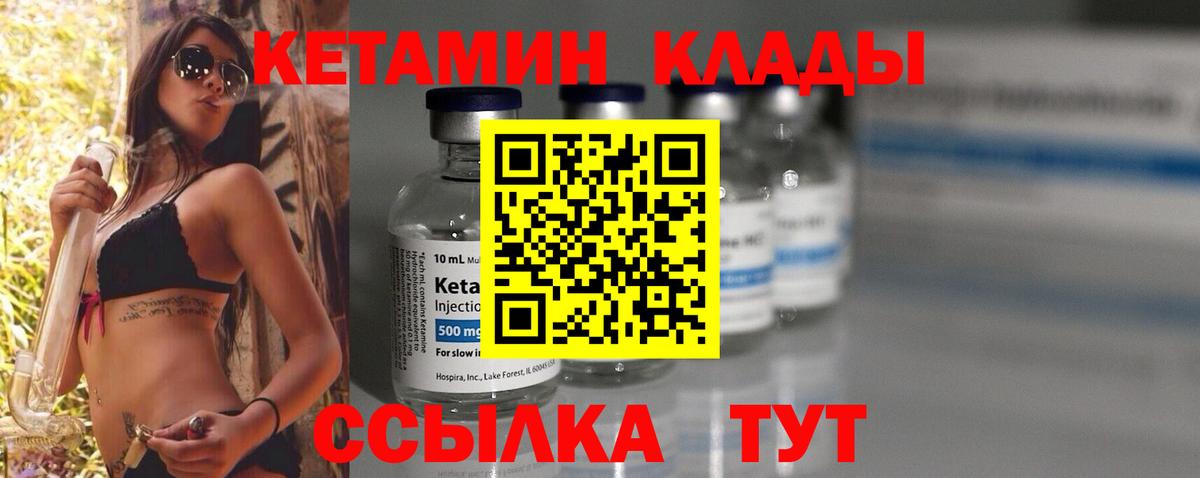 omg ССЫЛКА  КЕТАМИН VHQ  КЕТАМИН VHQ  Вход с VPN  площадка какой сайт  Малоярославец 