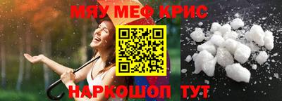 мдма Гай