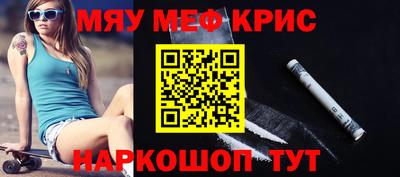 мдма Гай