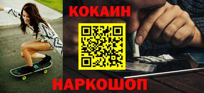 бутик Севастополь
