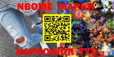 PSILOCYBIN Гатчина