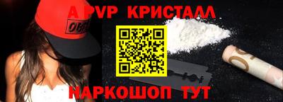 Альфа ПВП Гагарин