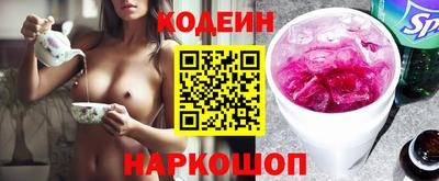 PSILOCYBIN Гатчина