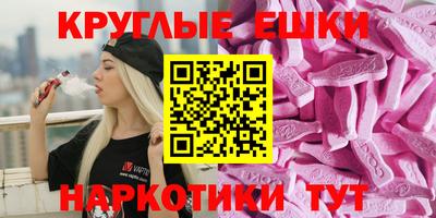 мдма Гай