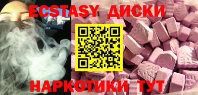 мдма Гай