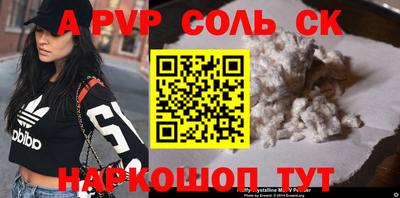 mdpv Северобайкальск