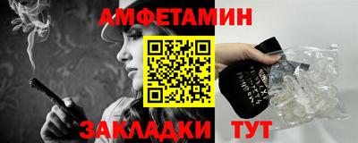 мдма Гай