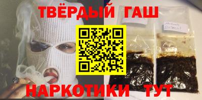 мдма Гай
