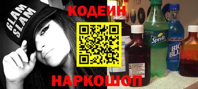 PSILOCYBIN Гатчина