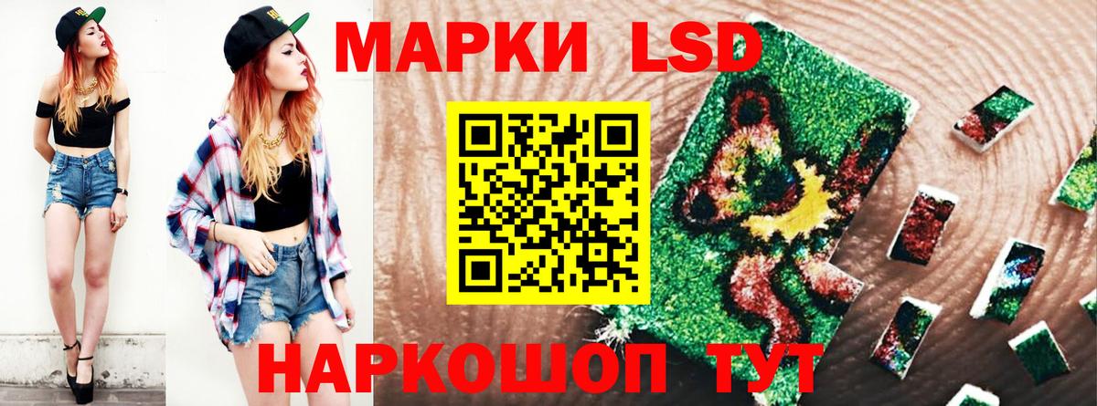 Лсд 25 экстази кислота  Вход с VPN  Малоярославец 
