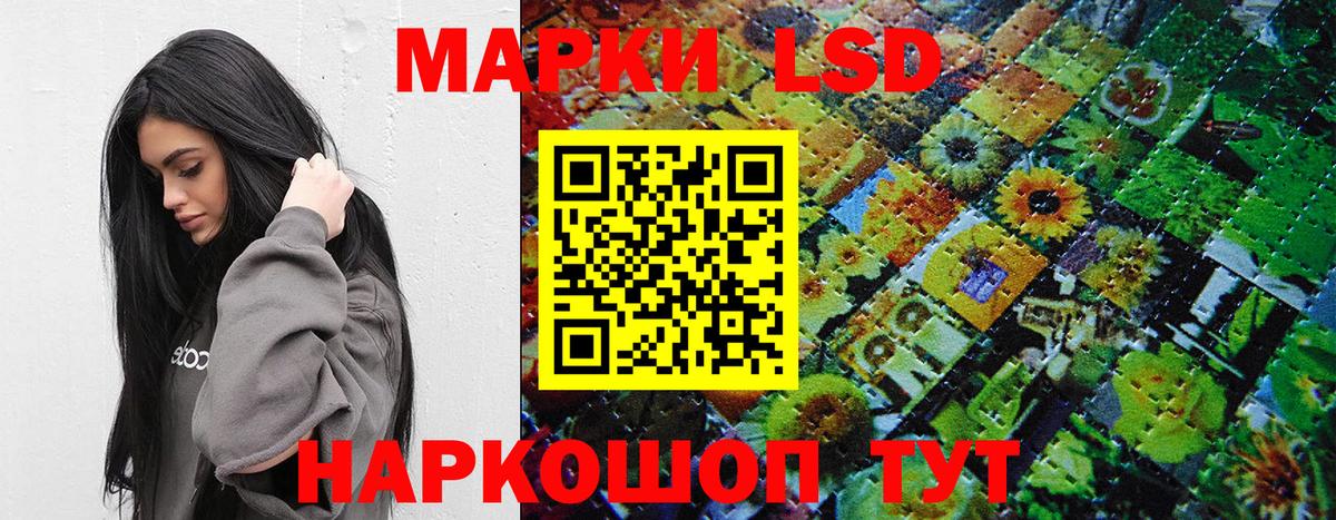 Малоярославец  Марки N-bome 1500мкг  Вход с VPN 