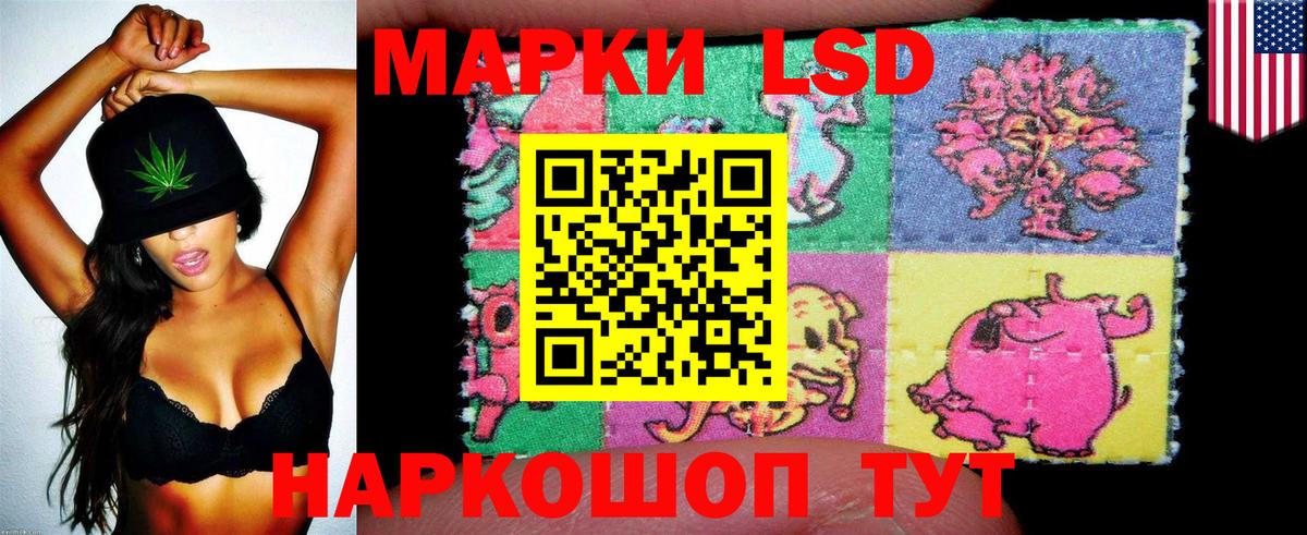 КЕТАМИН Малоярославец