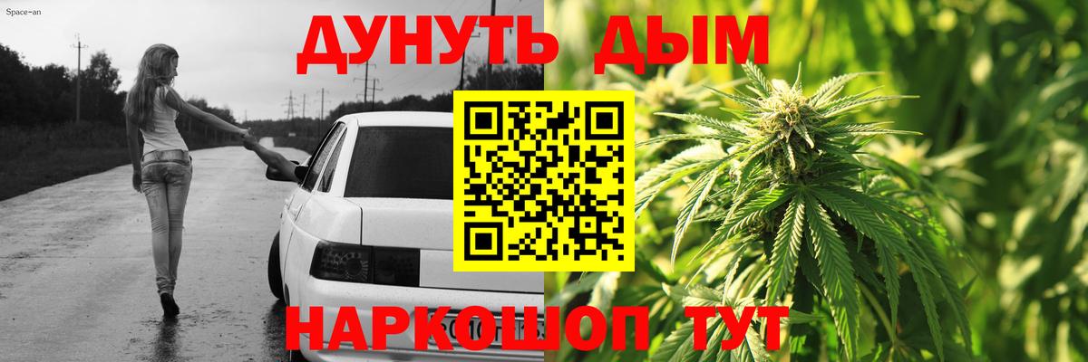 Бошки Шишки THC 21%  Бошки марихуана тримм  Малоярославец  Вход с VPN  Конопля AK-47 