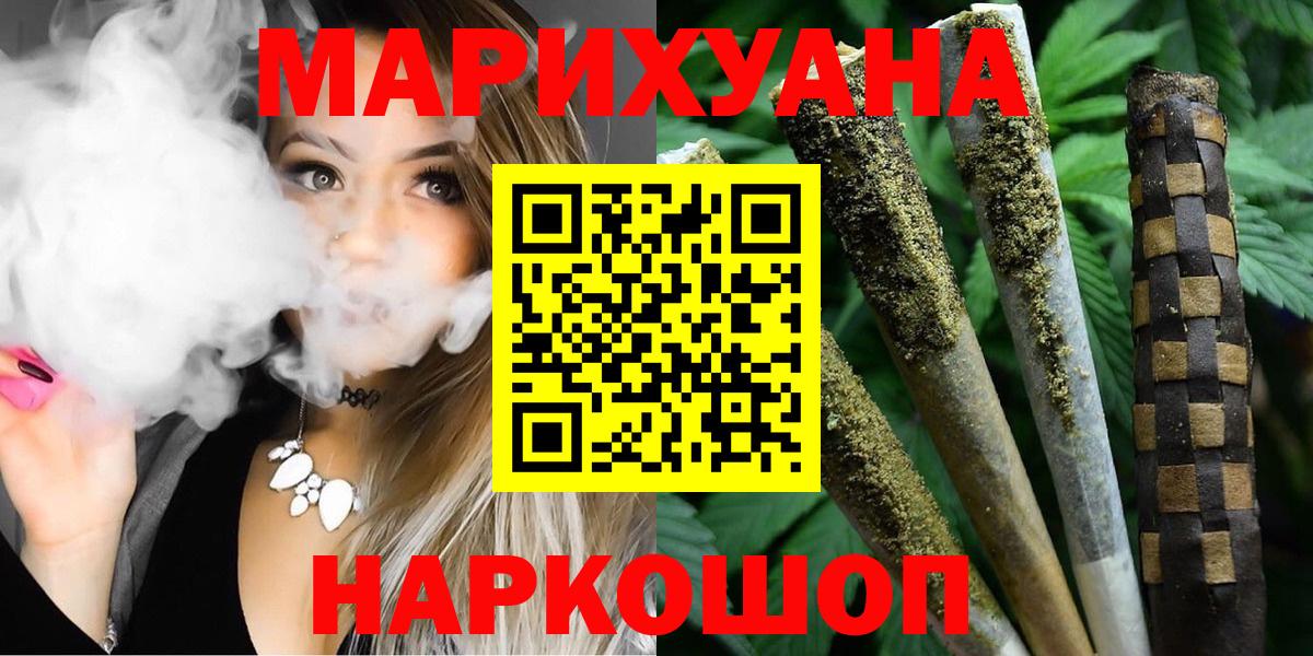 Конопля Ganja Малоярославец